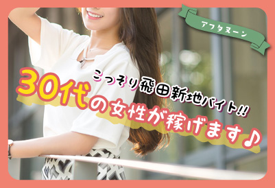 アフタヌーン画像①