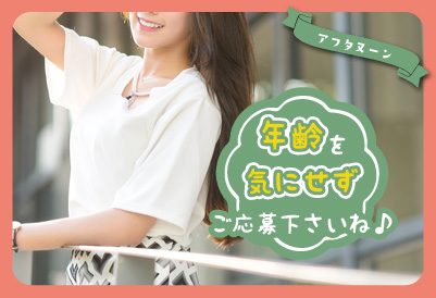 アフタヌーン画像②