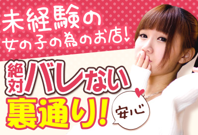 初心者倶楽部画像①