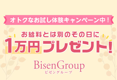 BisenGroup（ビセングループ）画像①