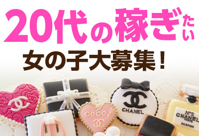 CHANEL CLUB画像①