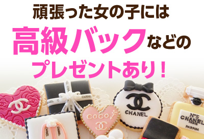 CHANEL CLUB画像③