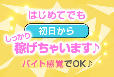 シンデレラ画像②