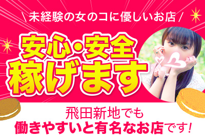 クッキー画像①