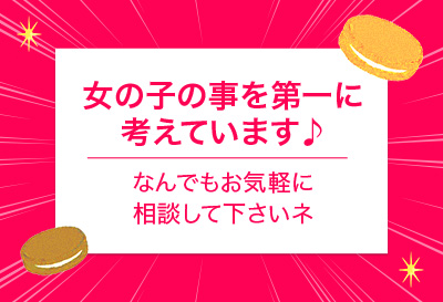 クッキー画像②