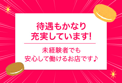 クッキー画像③