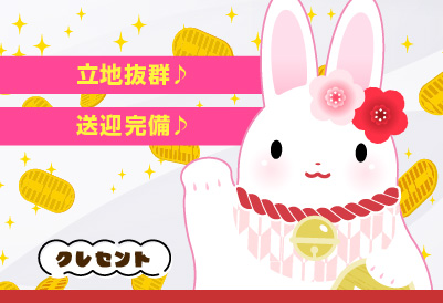 クレセント画像③