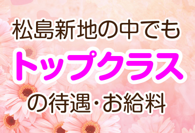 e-LINE（イーライン）画像①