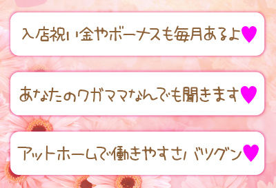 e-LINE（イーライン）画像②