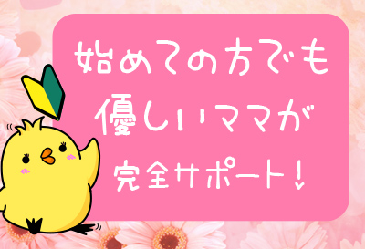 e-LINE（イーライン）画像③