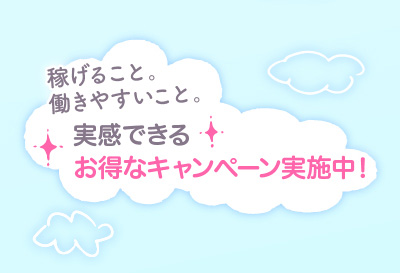 EIGHT GROUP画像③