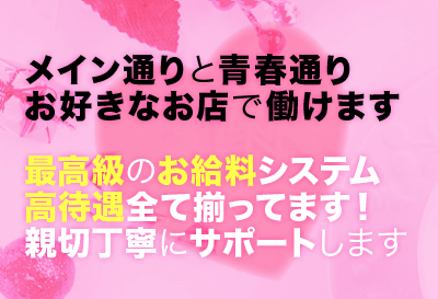 エクセレントグループ画像②