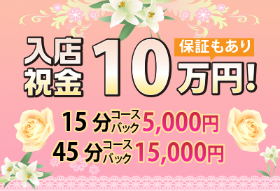 flower（フラワー）画像①