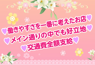 flower（フラワー）画像②