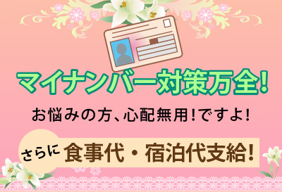 flower（フラワー）画像③