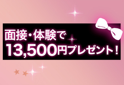 フレグランス画像②