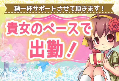 フレグランス画像③