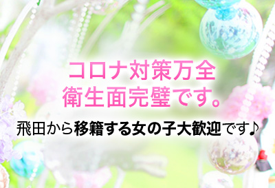 フロマージュ画像②