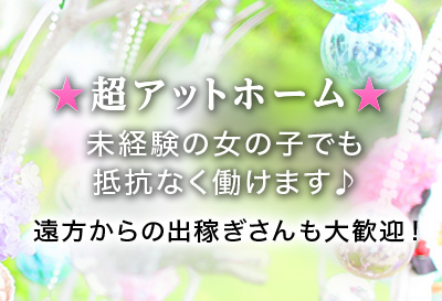 フロマージュ画像③