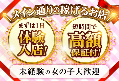 gift（ギフト）画像①