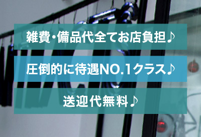 イテウォン画像②