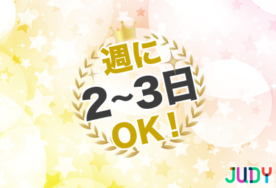 JUDY画像②