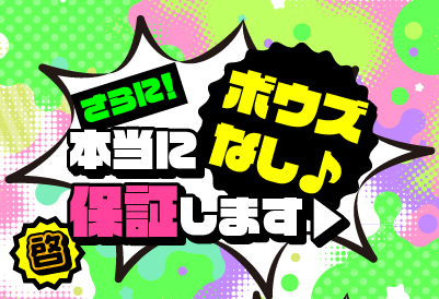 啓（けい）画像①