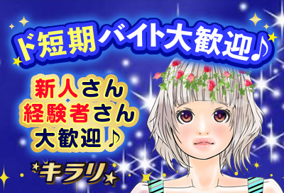 きらり☆画像①