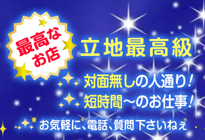 きらり☆画像③