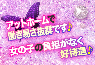 キラキラ★アゲハ画像③