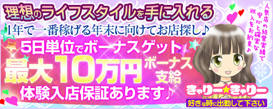 きゃりー☆きゃりー