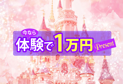 ラストシンデレラ画像①