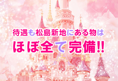 ラストシンデレラ画像②