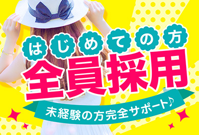 ラッキーガール画像①