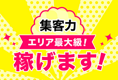 ラッキーガール画像②