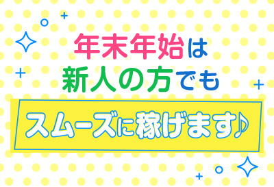 まねき猫画像②