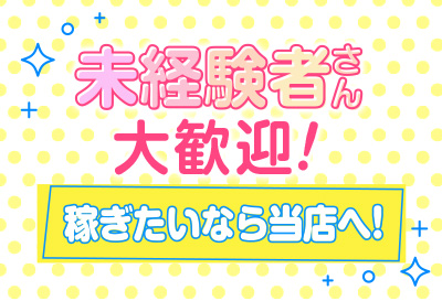 まねき猫画像③