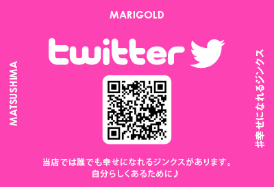 マリーゴールド画像①