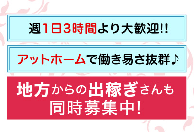 メロディー画像②