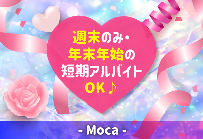 Moca画像②