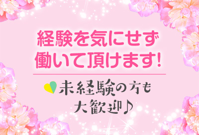 大和撫子画像①