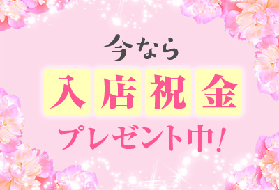 大和撫子画像②