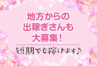 大和撫子画像③