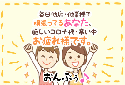 おんぷぅ♪画像①