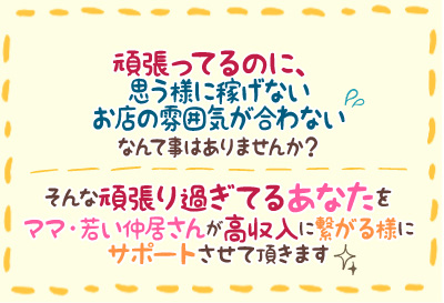 おんぷぅ♪画像②