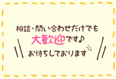 おんぷぅ♪画像③