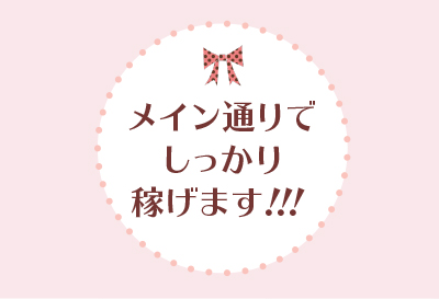 Orange Sweet画像②