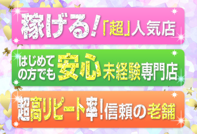 ピケグループ画像①