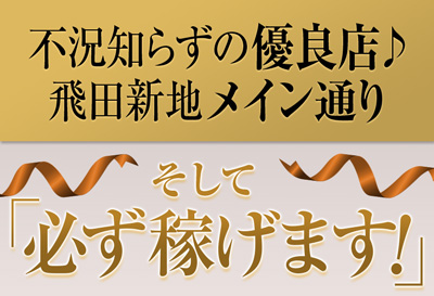 PULCHRA（プルクラ）画像②