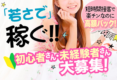 ピュアレディ画像①